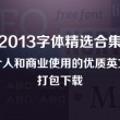 2021年东方心经正版第111期资料