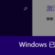 今晚香港开什么码145期结果