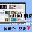 49图库去哪下载